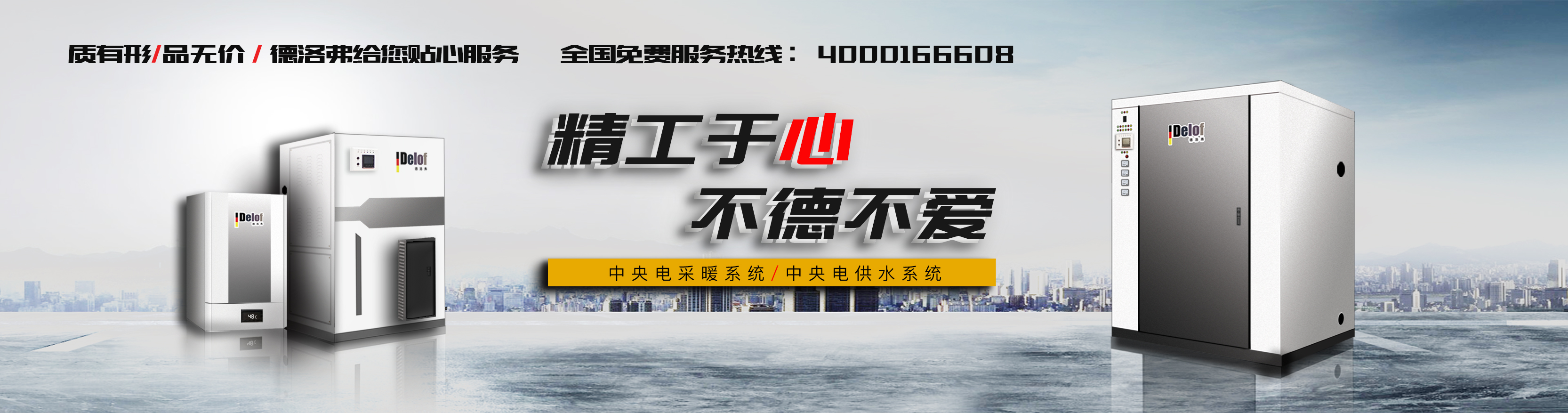 關于我們